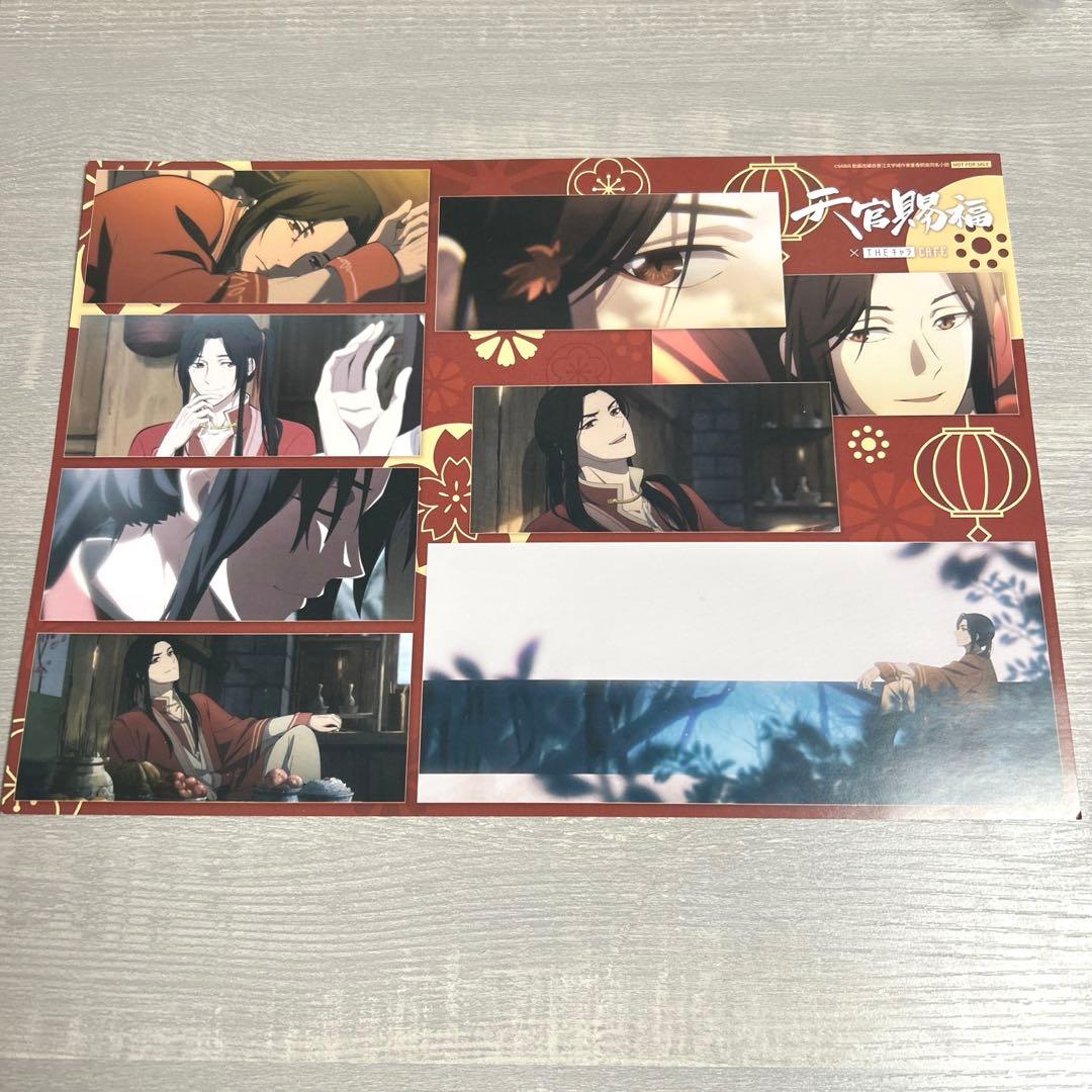 天官賜福 花城 謝怜 ランチョンマット THEキャラカフェ 特典 - メルカリ