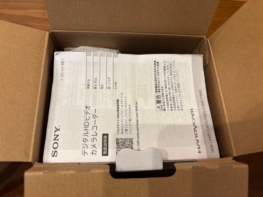 <美品>SONY HDR-CX680 ハンディカム (保証書+各種付属品付き)