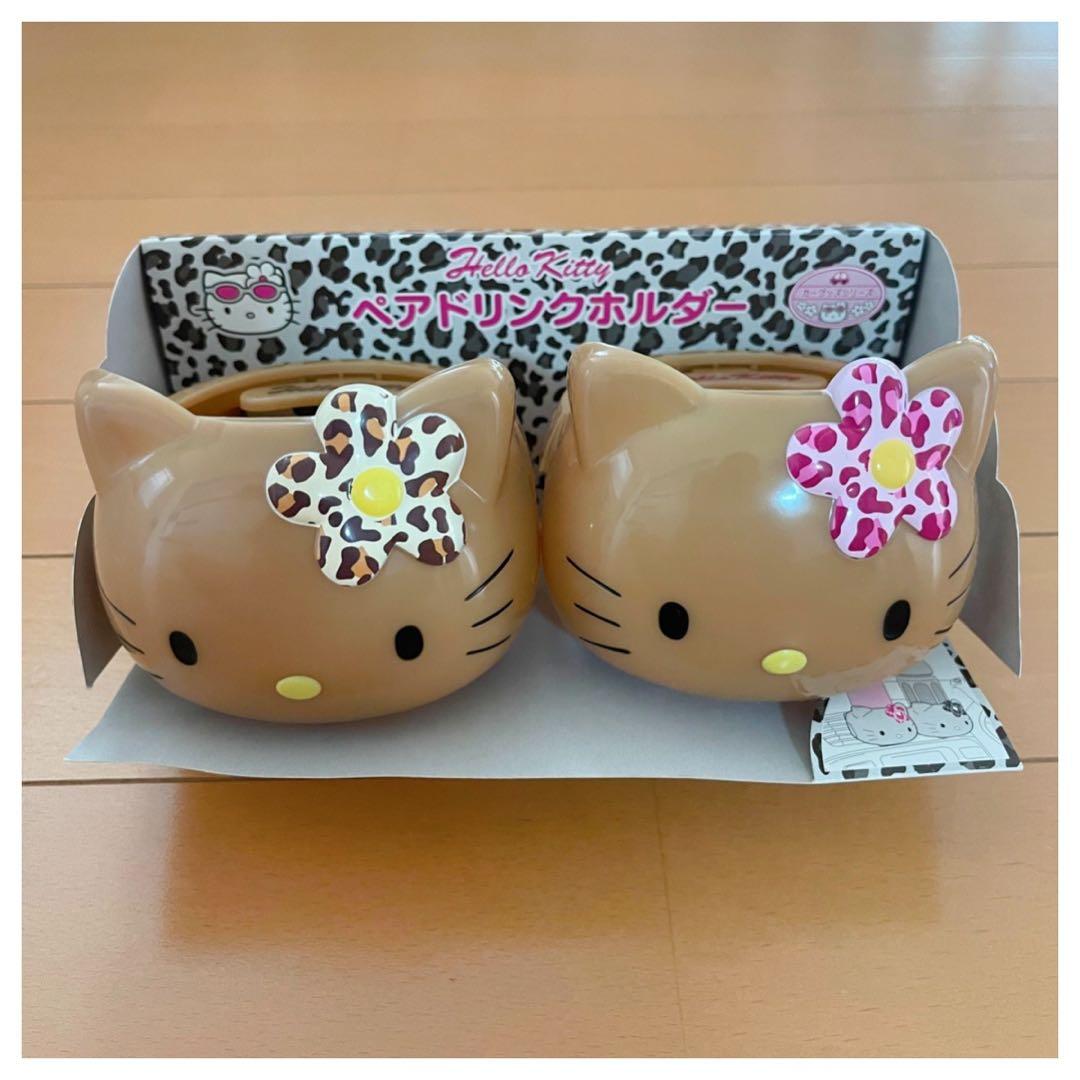 新品】激レア ハローキティ 日焼け ヒョウ柄 ドリンクホルダー レトロ