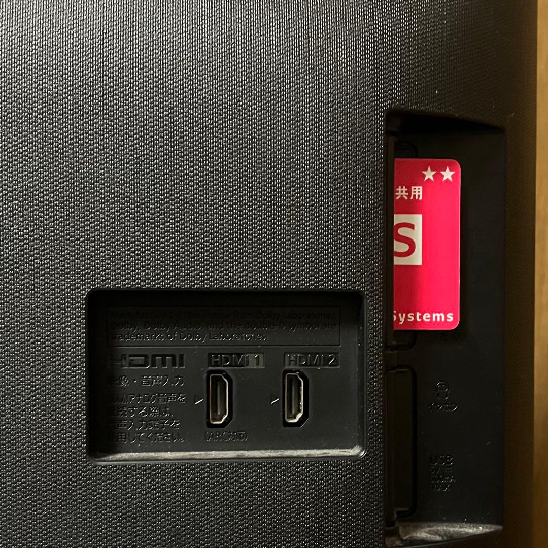 Panasonic VIERA 32型液晶テレビ ネット動画対応