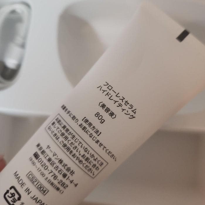 美容ジェル付：ヤーマン 美顔器 リフトロジー YJFD1N