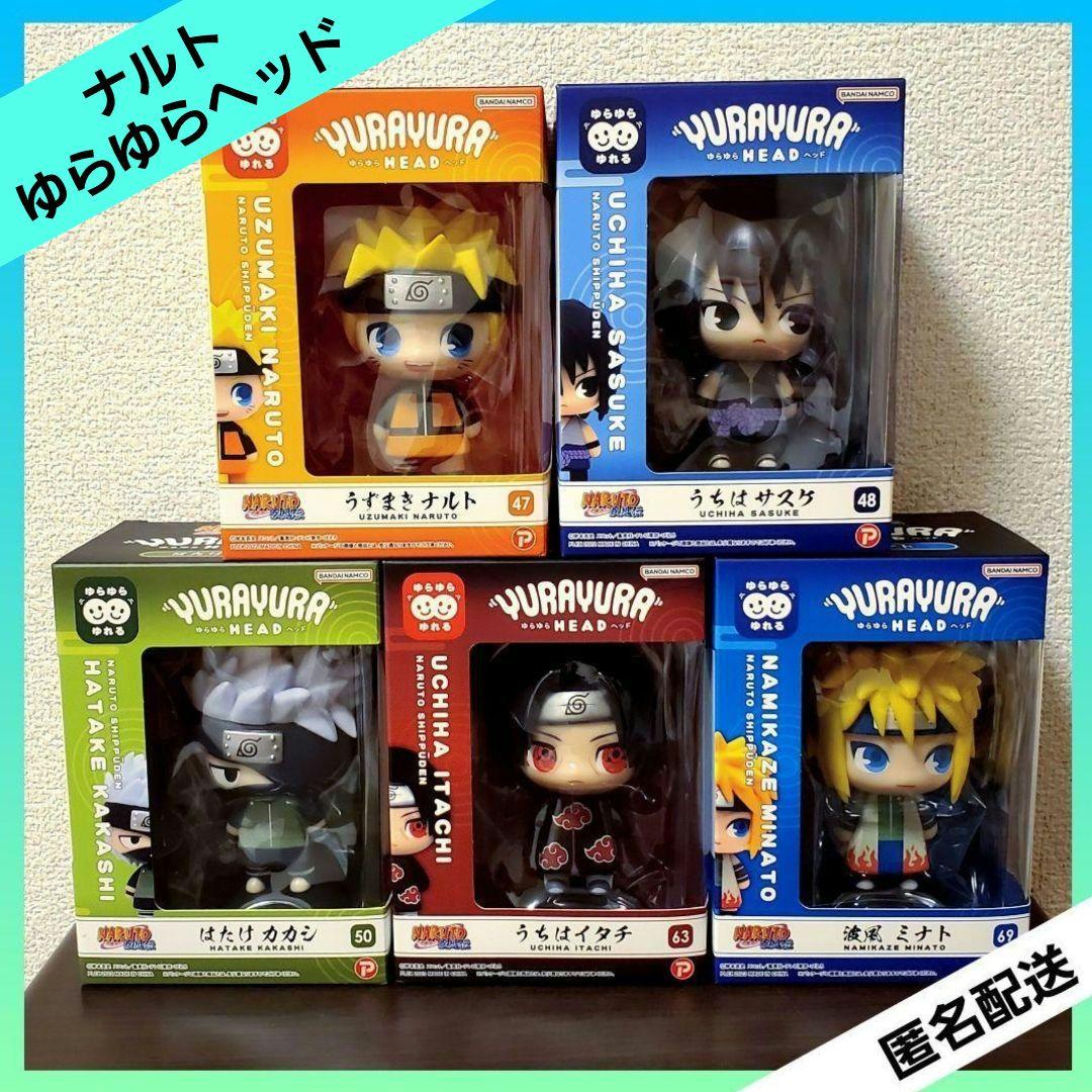 NARUTO ナルト 疾風伝 ゆらゆらヘッド フィギュア 【5種セット
