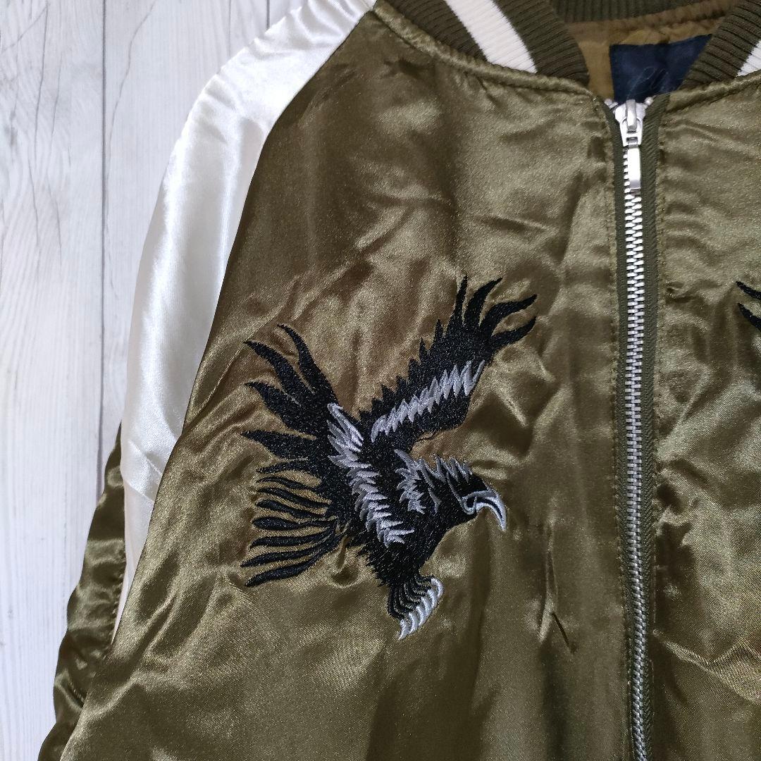 スカジャン 横須賀 刺繍デザイン 渋柄 裏地キルティング 中綿