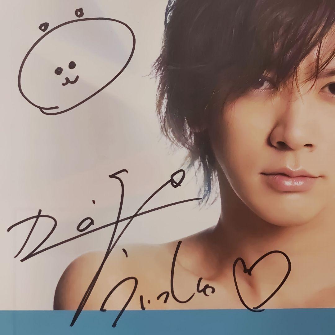 DAIGO直筆サイン入り倉木麻衣music freak Es会報VOL.043号 - メルカリ