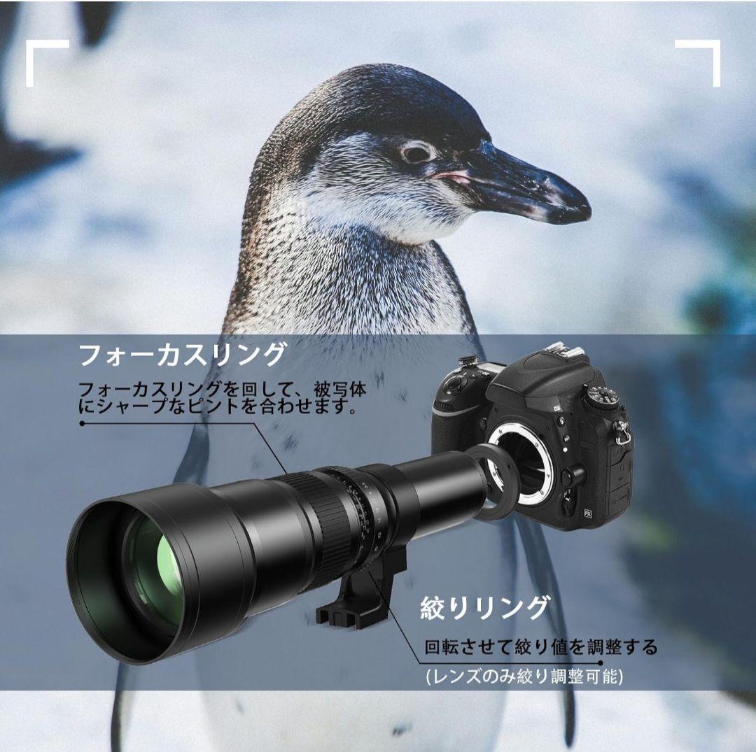 Lightdow 500mm F/6.3-32大型 望遠レンズ