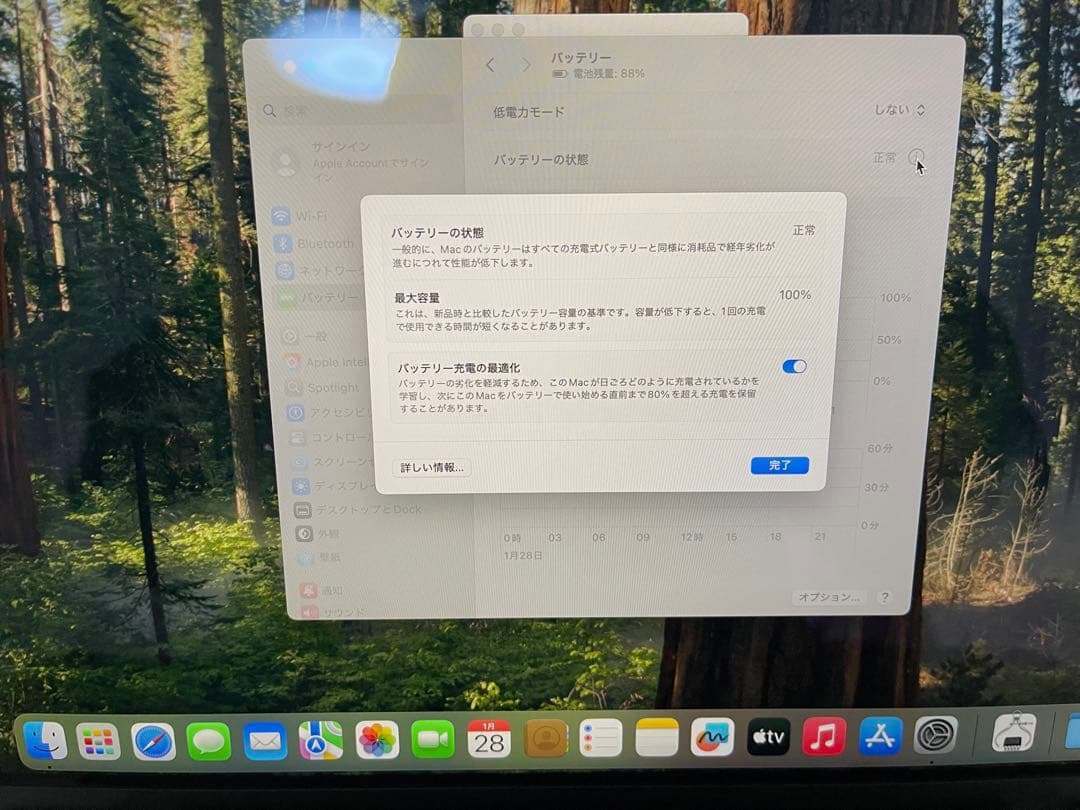 現行モデルMacBookPro14インチ M4/16GB/512G 100%