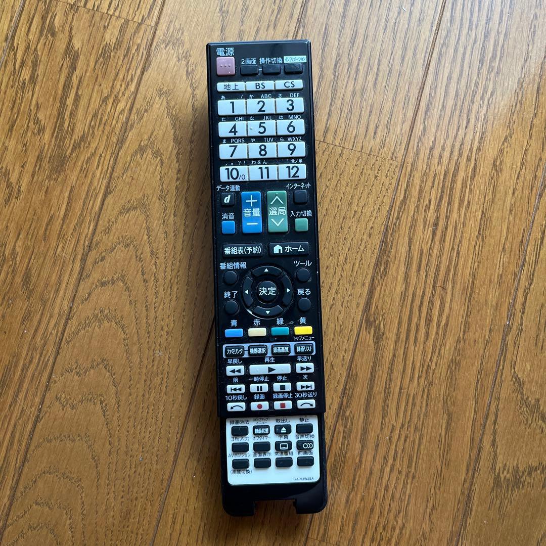 液晶テレビ SHARP LC-52Z5 52インチ