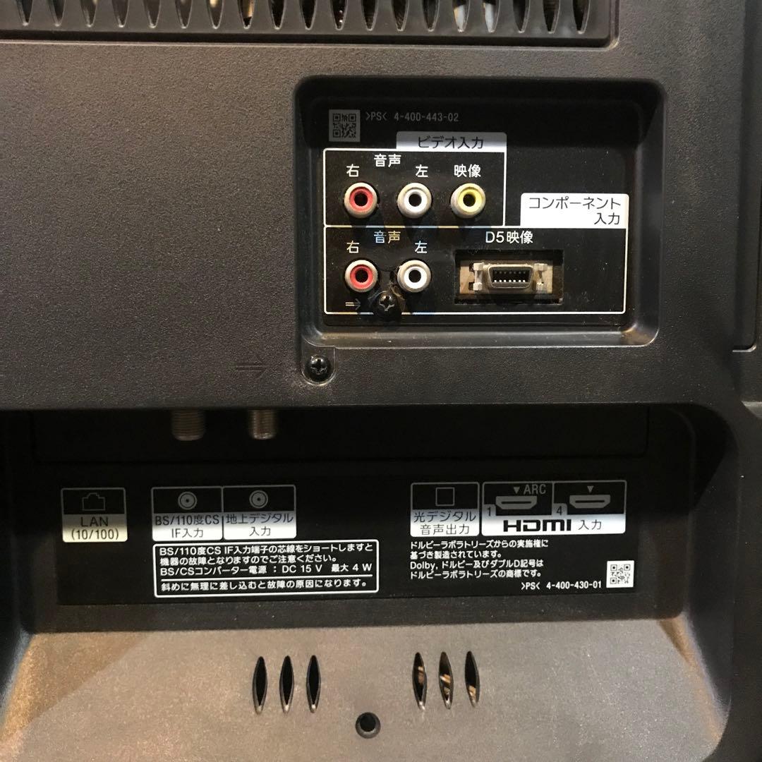 SONY 32インチ液晶テレビBRAVIA【KDL-32EX550】