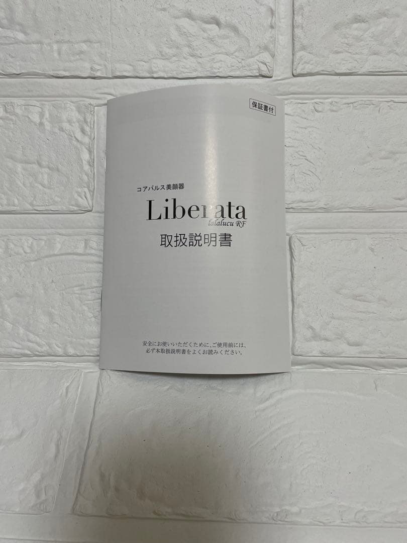 RF ララルーチュ/箱付き