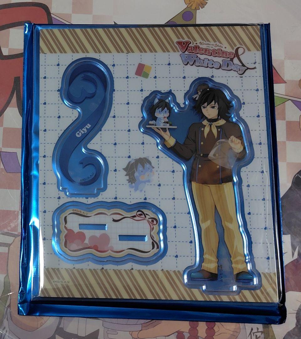 鬼滅の刃 バレンタイン ホワイトデー アクリルスタンド アクスタ 冨岡