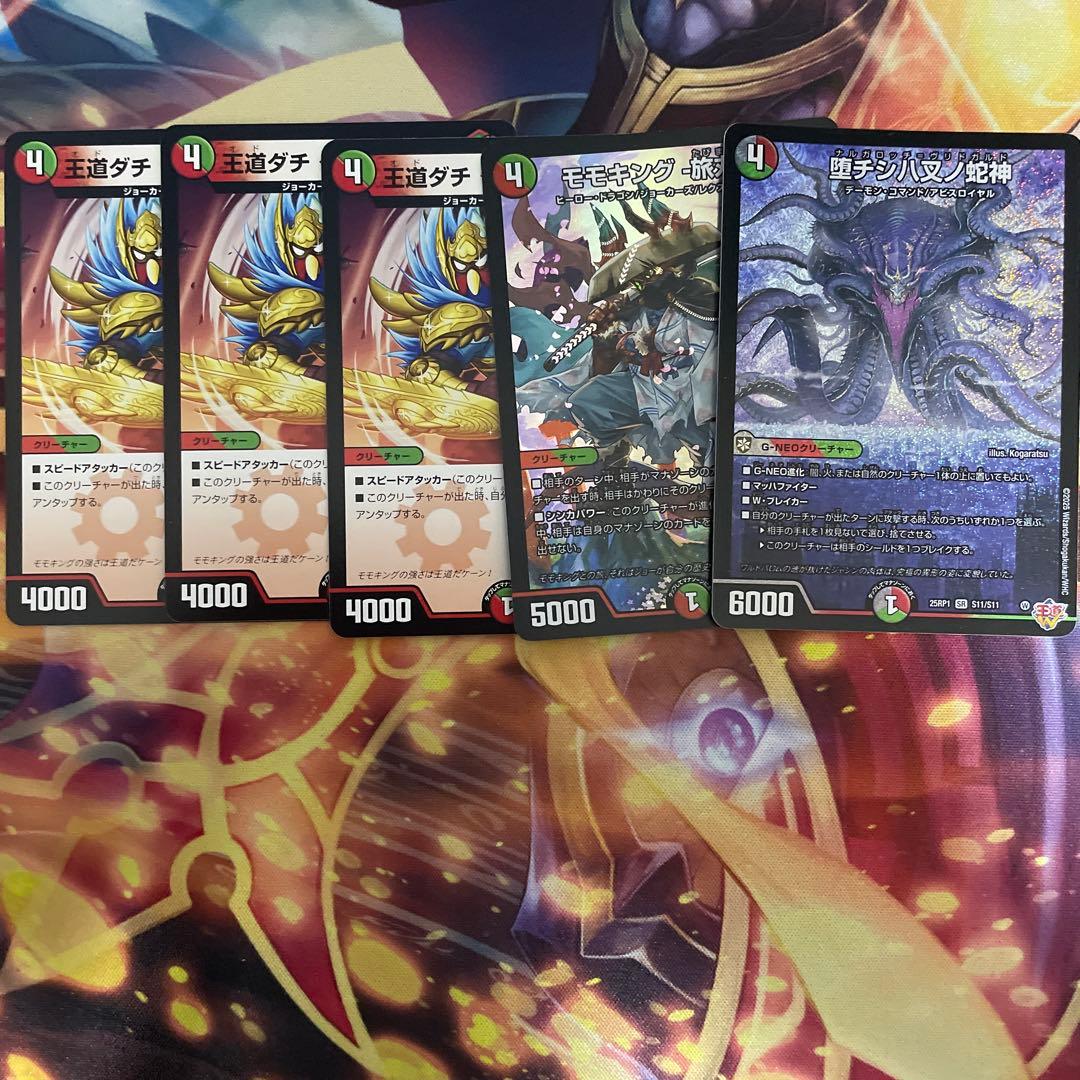 格安デッキ】デアリバイク ギガクローズ&3重スリーブ&調整パーツ付き