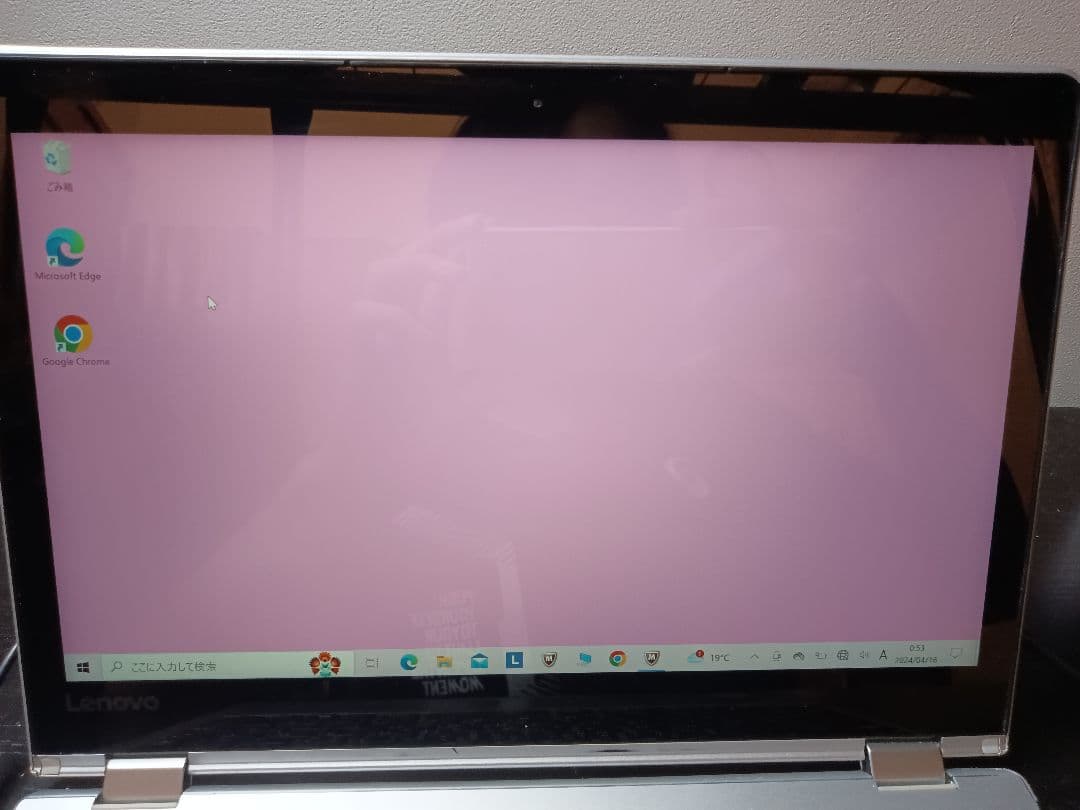 Lenovo YOGA 710-11IKBノートブック　Office付き付き