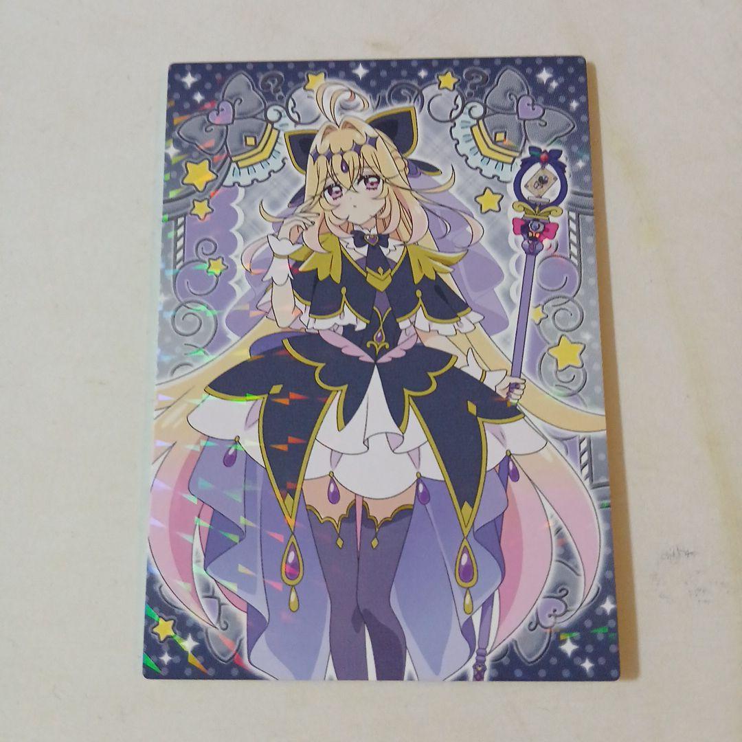 名探偵プリキュア キラキラトレーディングコレクション キュアアルカナ