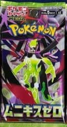 ポケモンカードゲーム ムニキスゼロ Chiru 新品ボックス]ポケモンカードゲーム MEGA 拡張パック「ムニキスゼロ
