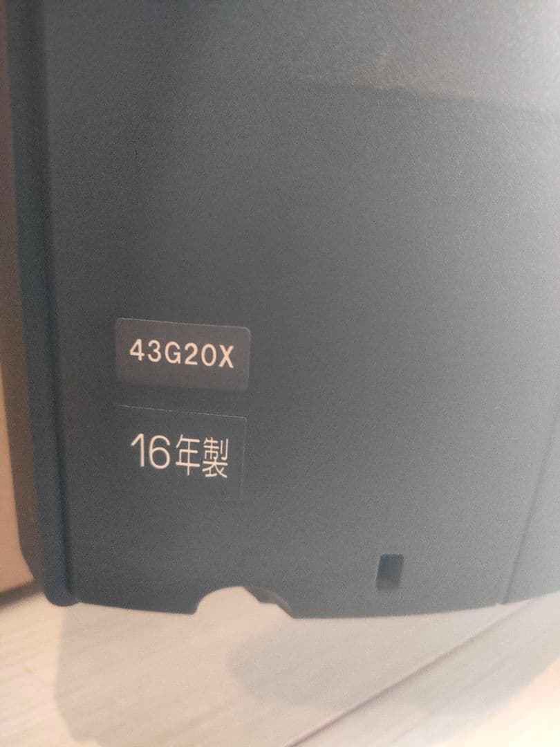 ※着払い・直に引き取りの方価格ですTOSHIBA REGZA 43G20X 中古