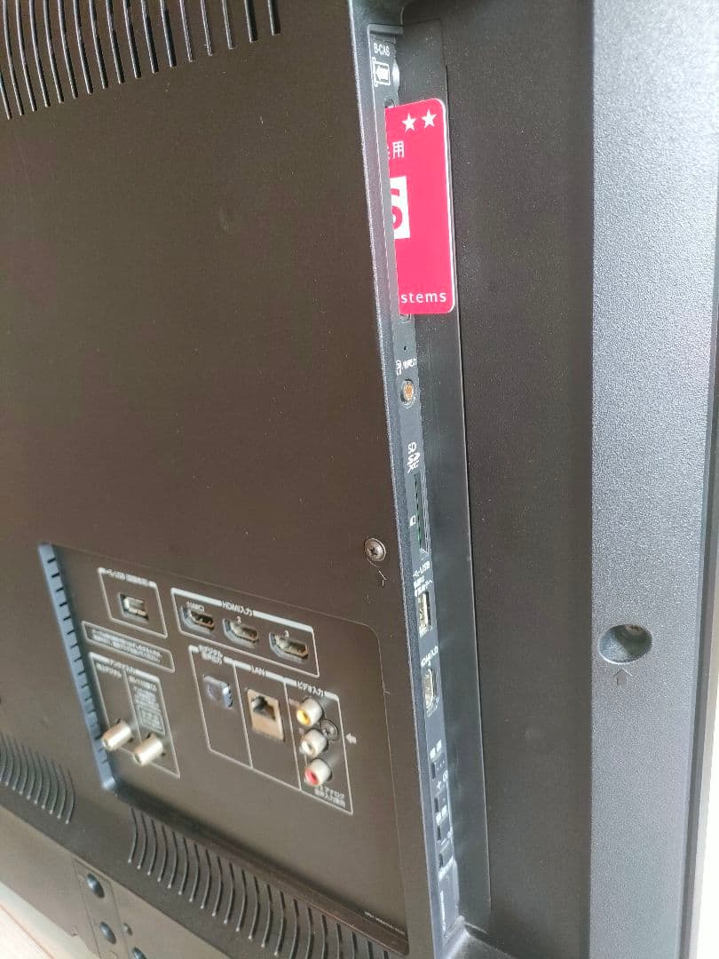 ※着払い・直に引き取りの方価格ですTOSHIBA REGZA 43G20X 中古