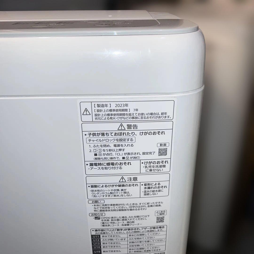 ⭐︎極美品23年製/Panasonic 全自動洗濯機【5.0kg】NA- F5B1