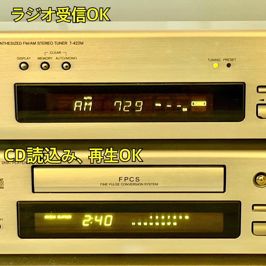 ONKYO「INTEC 275シリーズ」システムコンポ 高音質モデル