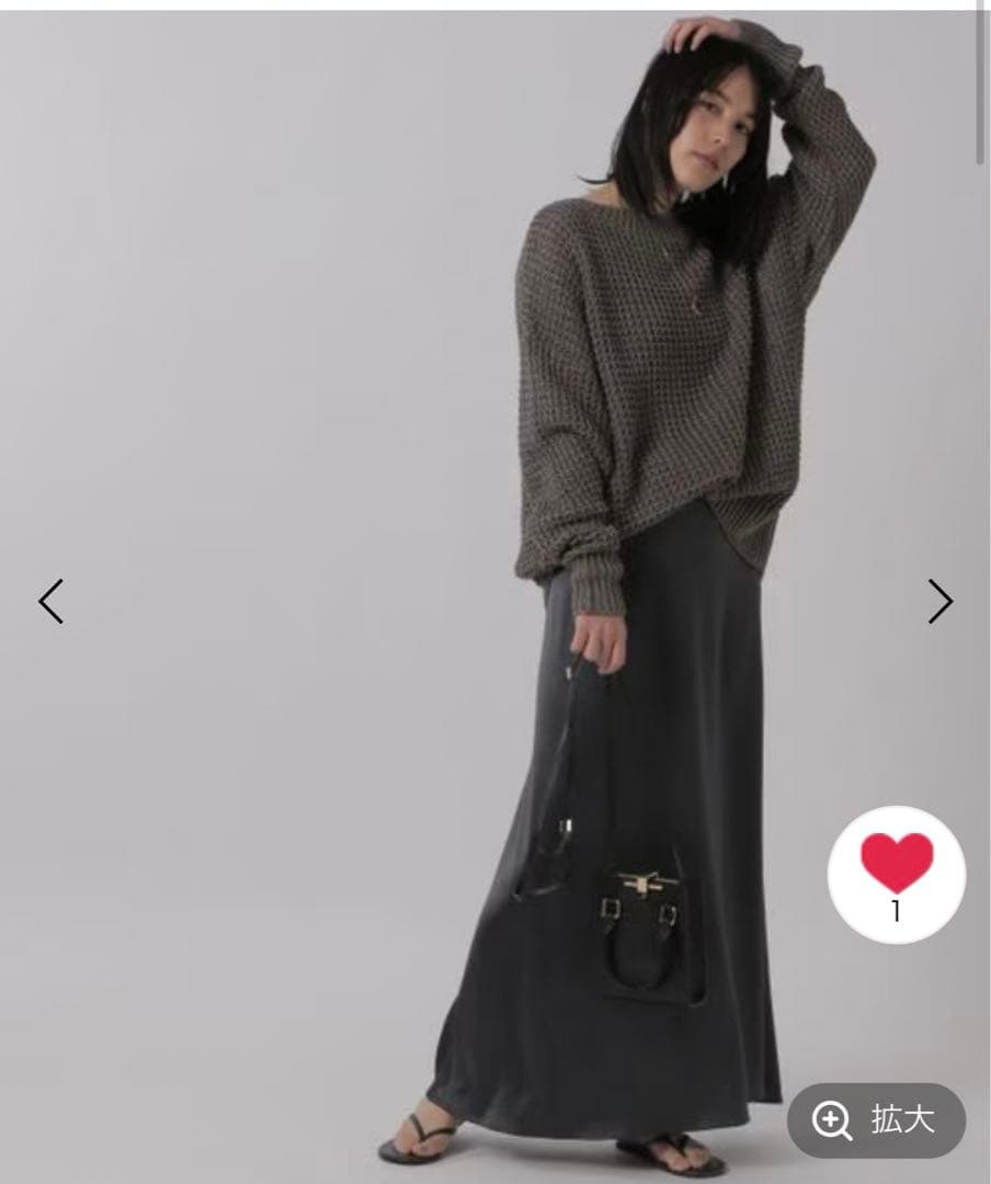 Chaos ラッドサテンフレアロングスカート チャコール