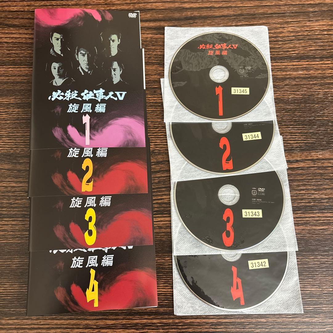必殺仕事人V DVD シリーズ全25巻セット 時代劇 レンタル落ち 仕事人5