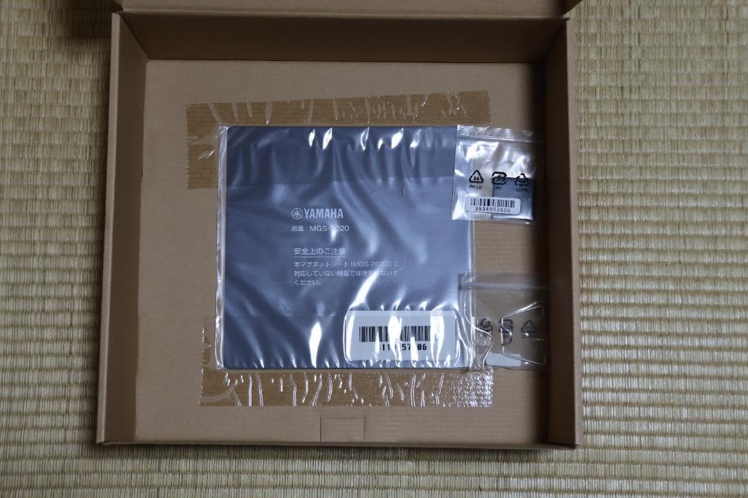 ルーター・ネットワーク機器 YAMAHA SWX2110P-8G