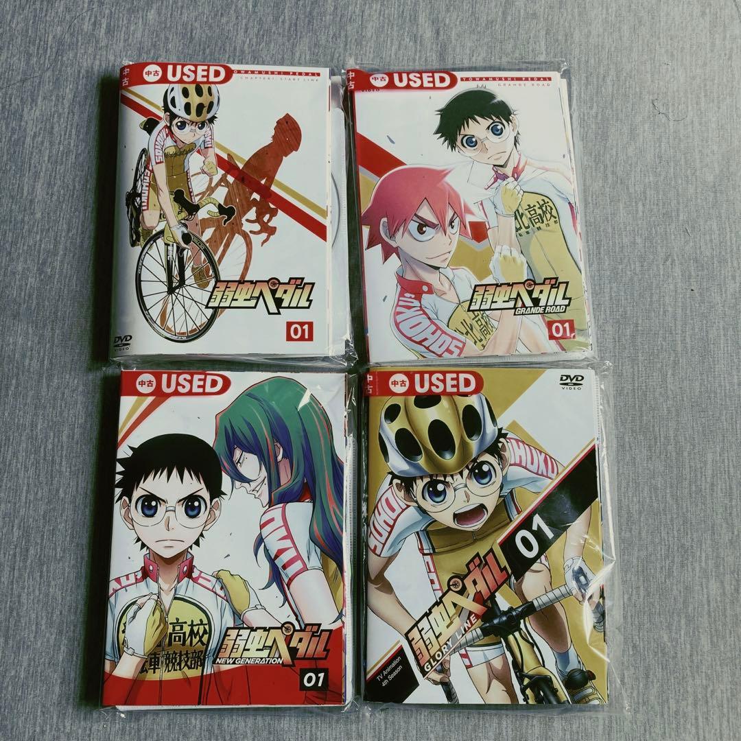 弱虫ペダルDVD（第一期〜第四期） 弱虫ペダル vol.4 DVD 初回限定生産版（TDV23484D）｜TOHO theater STORE｜