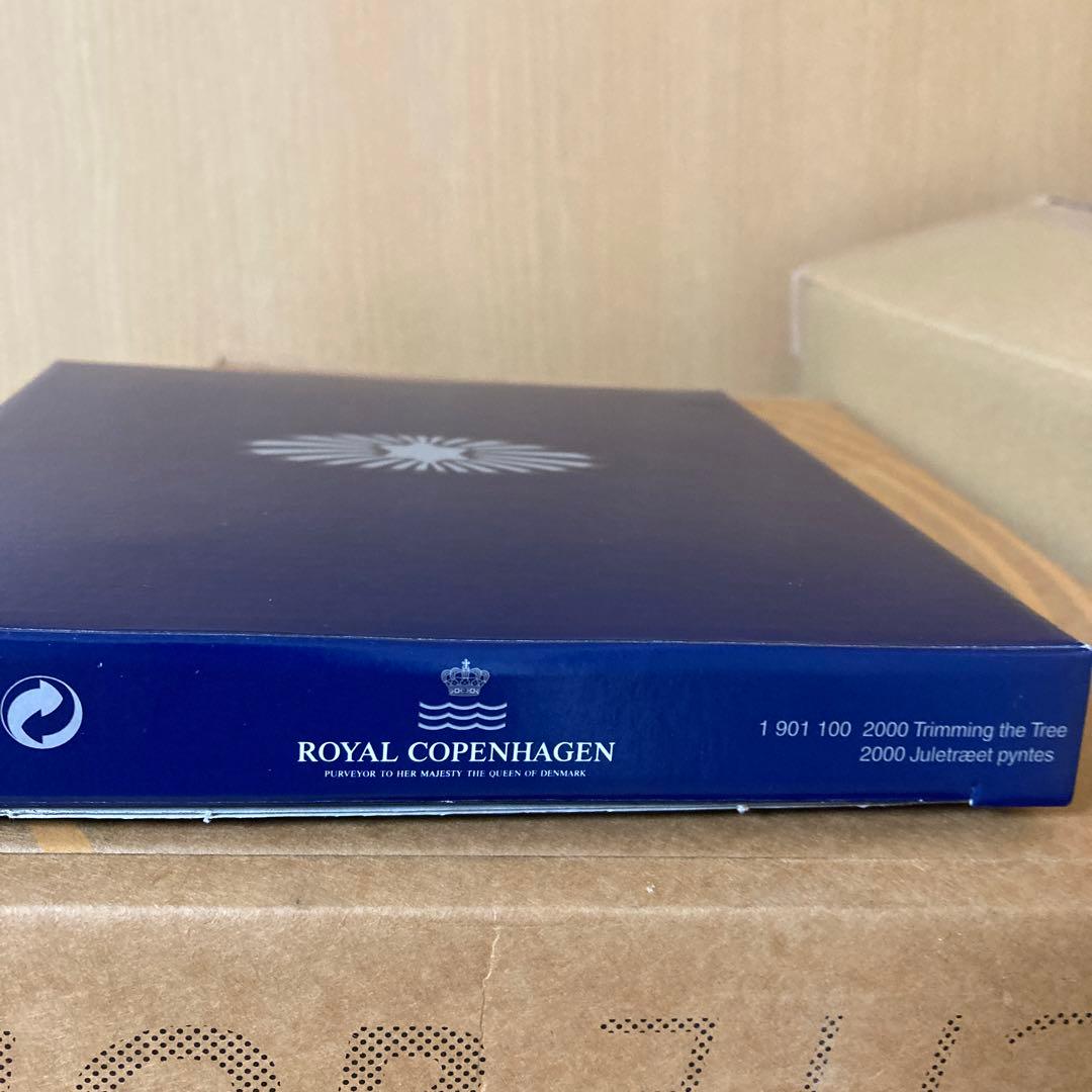 ロイヤルコペンハーゲン イヤープレート2000年版クリスマスツリー