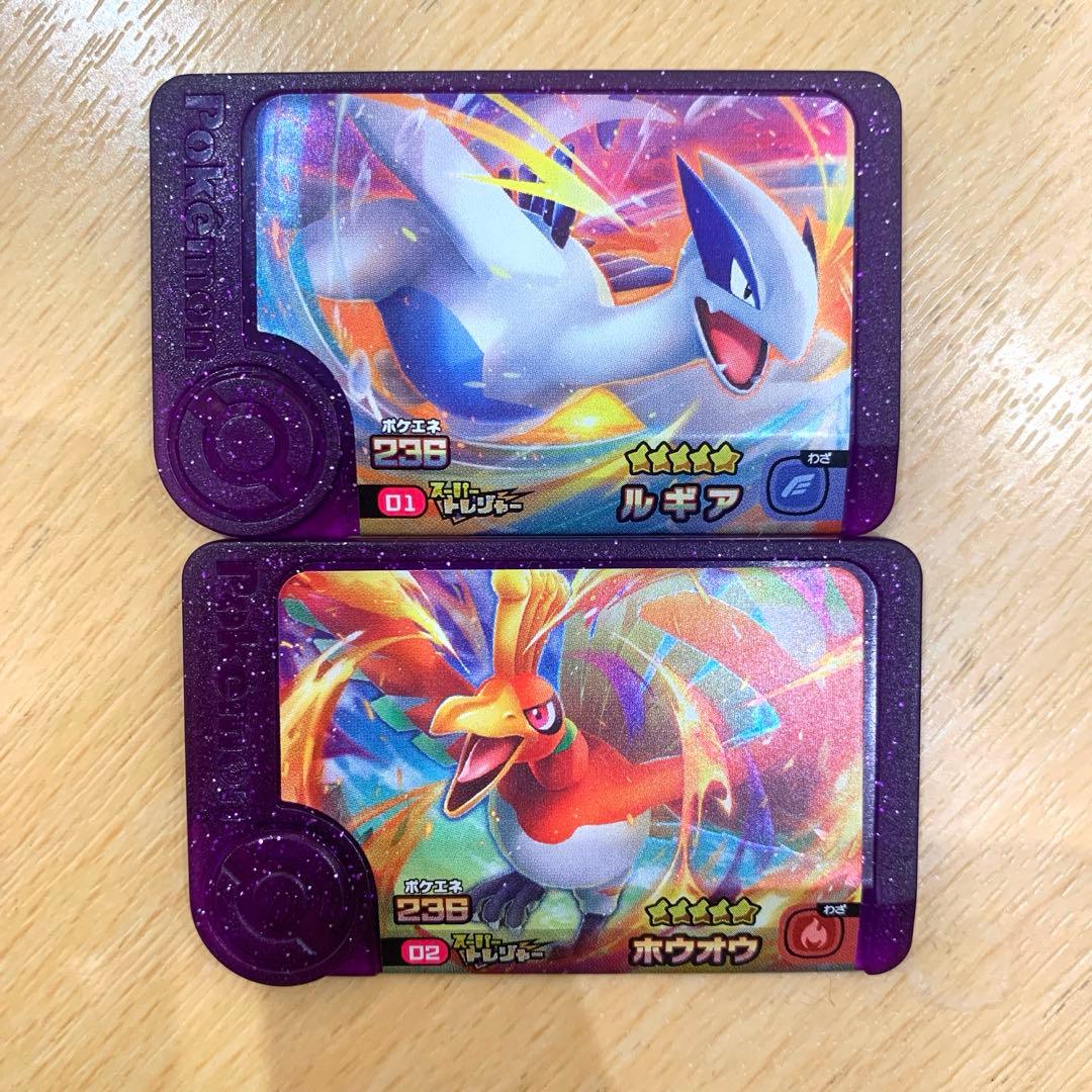 ポケモンフレンダ 第0弾 ホウオウ ルギア スーパートレジャー メザスタ