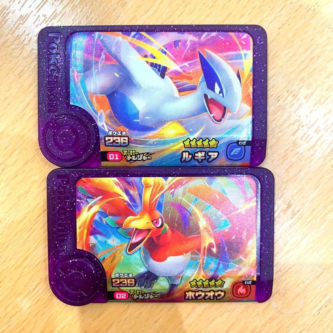 ポケモンフレンダ 第0弾 ホウオウ ルギア スーパートレジャー メザスタ