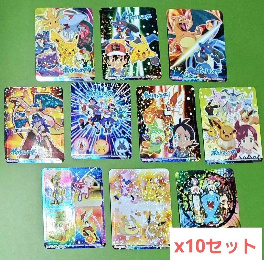 丸美屋 期間限定 ポケモンふりかけ キラキラシール 全10種フルコンプ