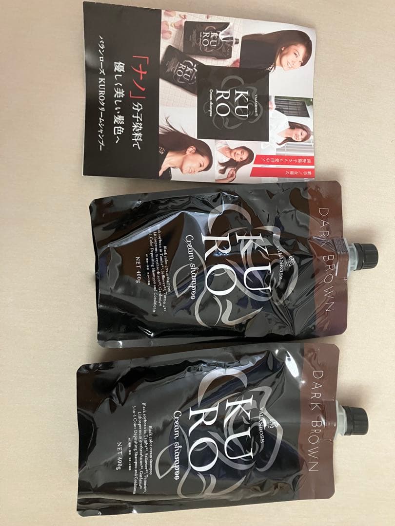 バランスローズ　クロ　クリームシャンプー KUROクリームシャンプー | VALANROSE(バランローズ)【公式】