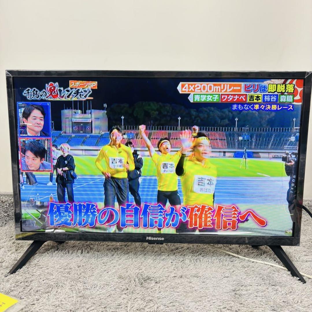 ハイセンス 液晶テレビ 24インチ 24A4N Hisense 24型