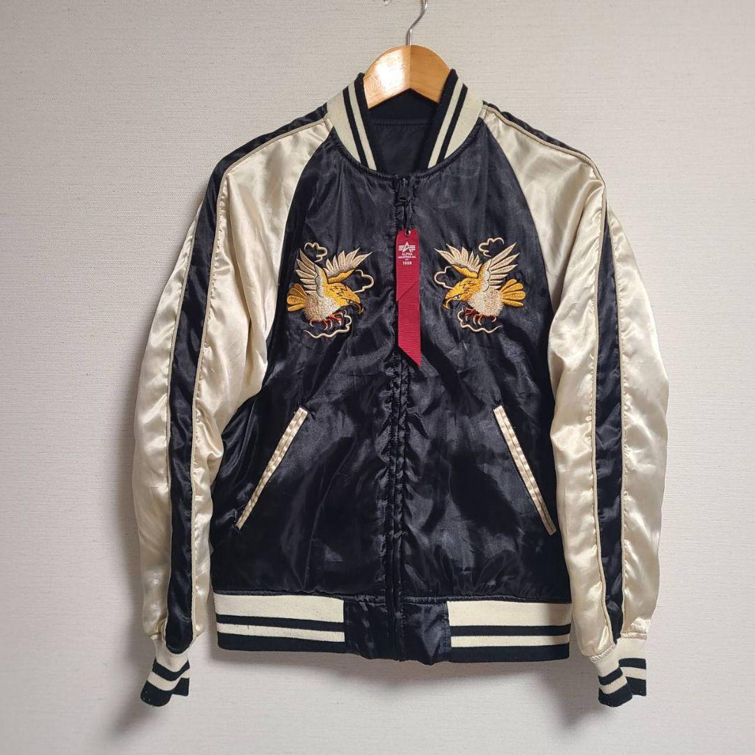 アルファインダストリーズ MA-1 スカジャン リバーシブル 刺繍