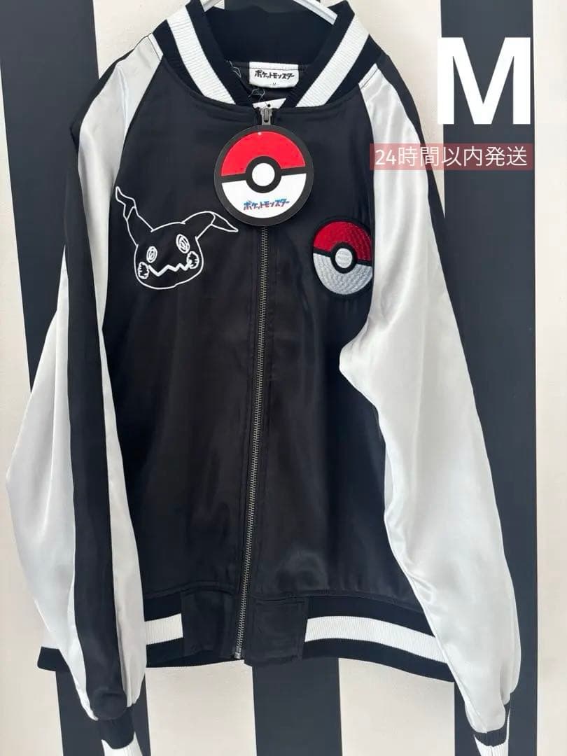 新品 スカジャン M ミミッキュ ポケモン 刺繍 pokemon - メルカリ