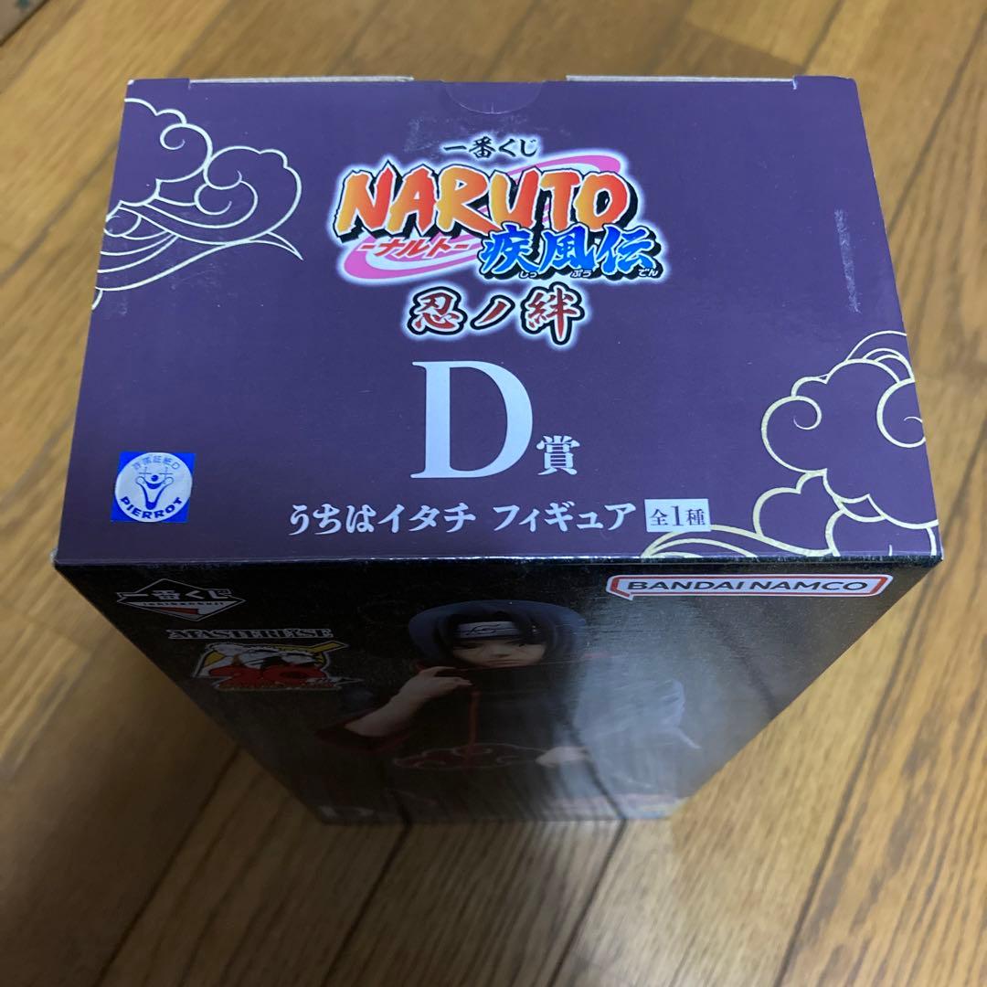一番くじNARUTOナルト疾風伝忍の絆D賞うちはイタチフィギュア
