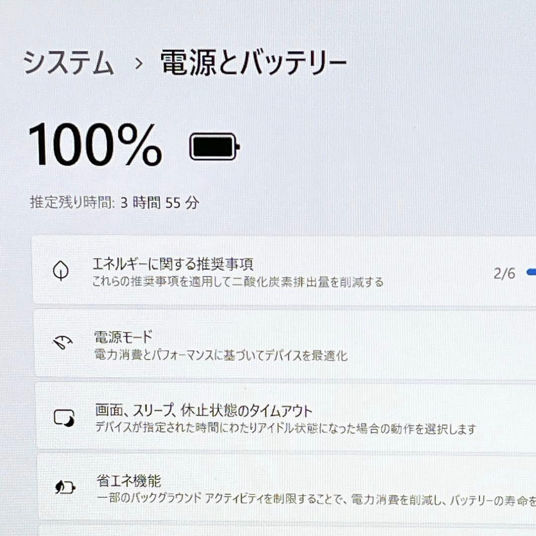 dynabook Core i7 8GB SSHD1TB ゴールド Win11 - メルカリ