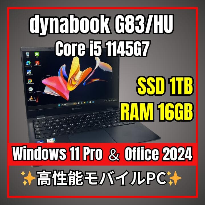 dynabook G83/HU✨11世代 i5×24GB×新品1TB✨爆速 - メルカリ