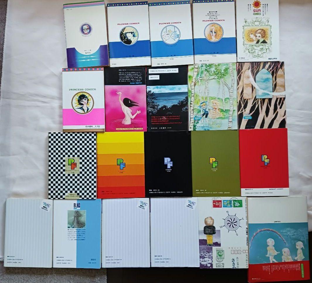 \"ささやななえ\"コミックス「獄門島」「ダートムーアの少年」他計21冊(2264)