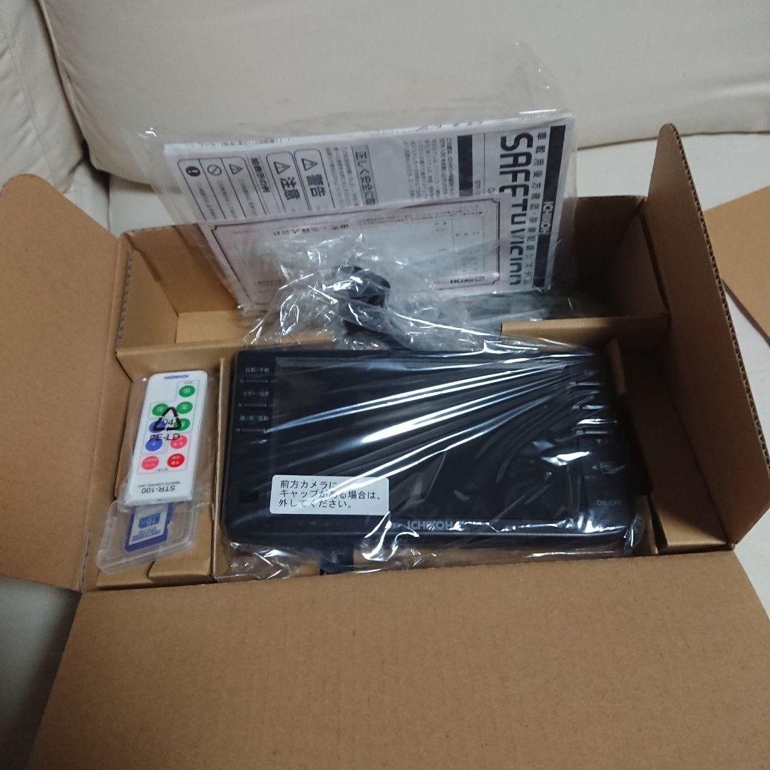 市光工業製 ドラレコ付 7インチモニター - メルカリ