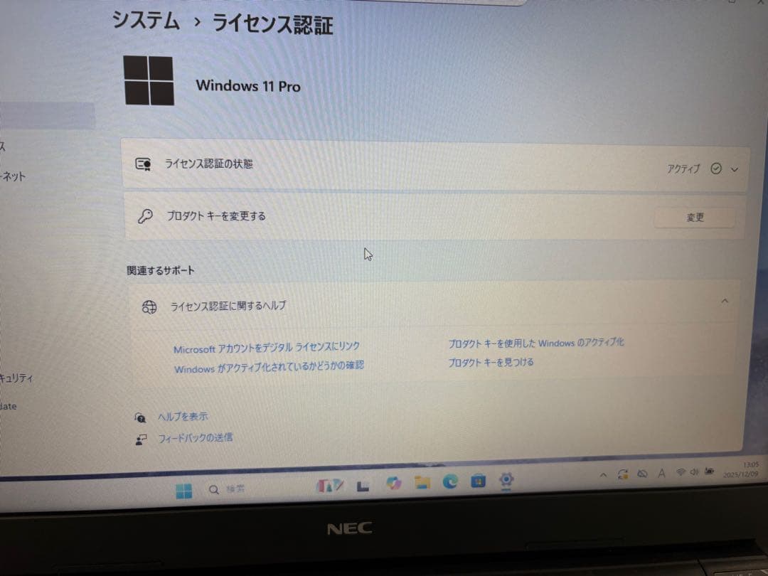 Windowsノート本体 NEC Versa Pro VRT25F-5 i5-7200U 8G/256G