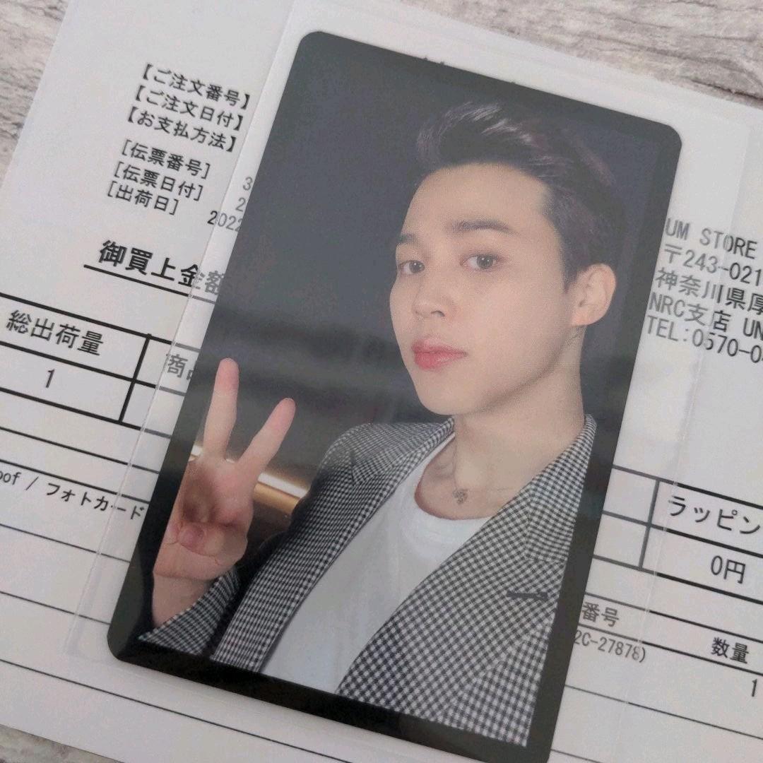 Proof sowoozoo ジミン トレカ ラキドロ ソウジュ CHIMMY BTS Jimin Sowoozoo DVD & IN THE SOOP Season2 ver. Official Photo