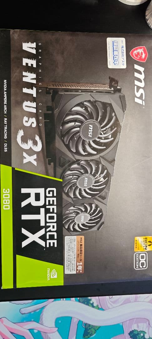 MSI VENTUS X3 OC 非LHR RTX 3080 71t5WWhtLTL._AC_UF350,