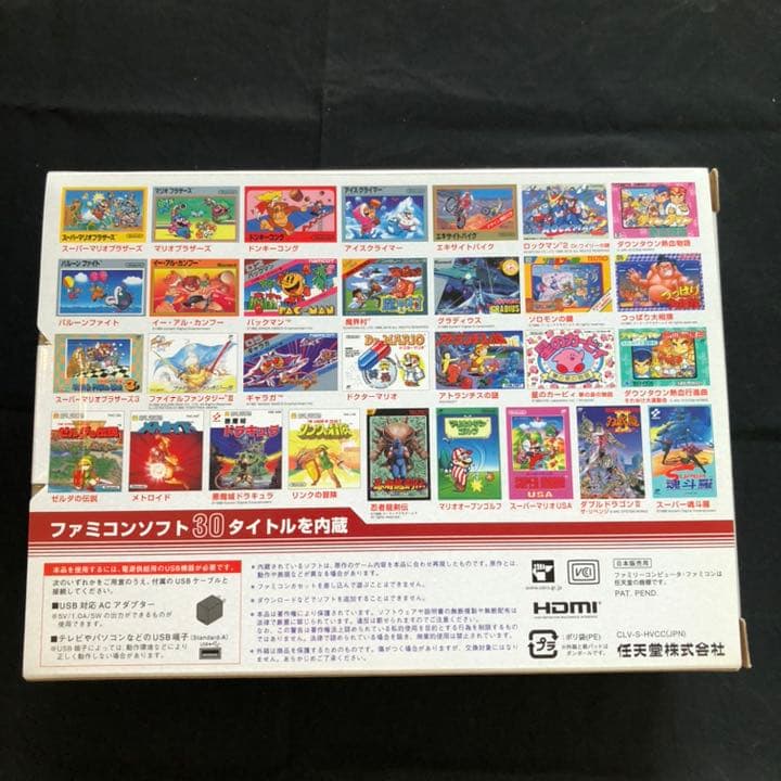 未使用品 ニンテンドークラシックミニ ファミリーコンピューター