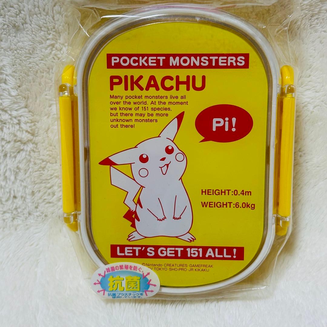 新品 レトロ ポケモン ランチボックス お弁当箱 平成レトロ ピカチュウ