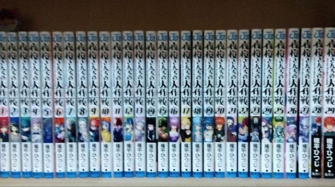 夜桜さんちの大作戦 1巻〜29巻 全品 ラベンダーさん専用