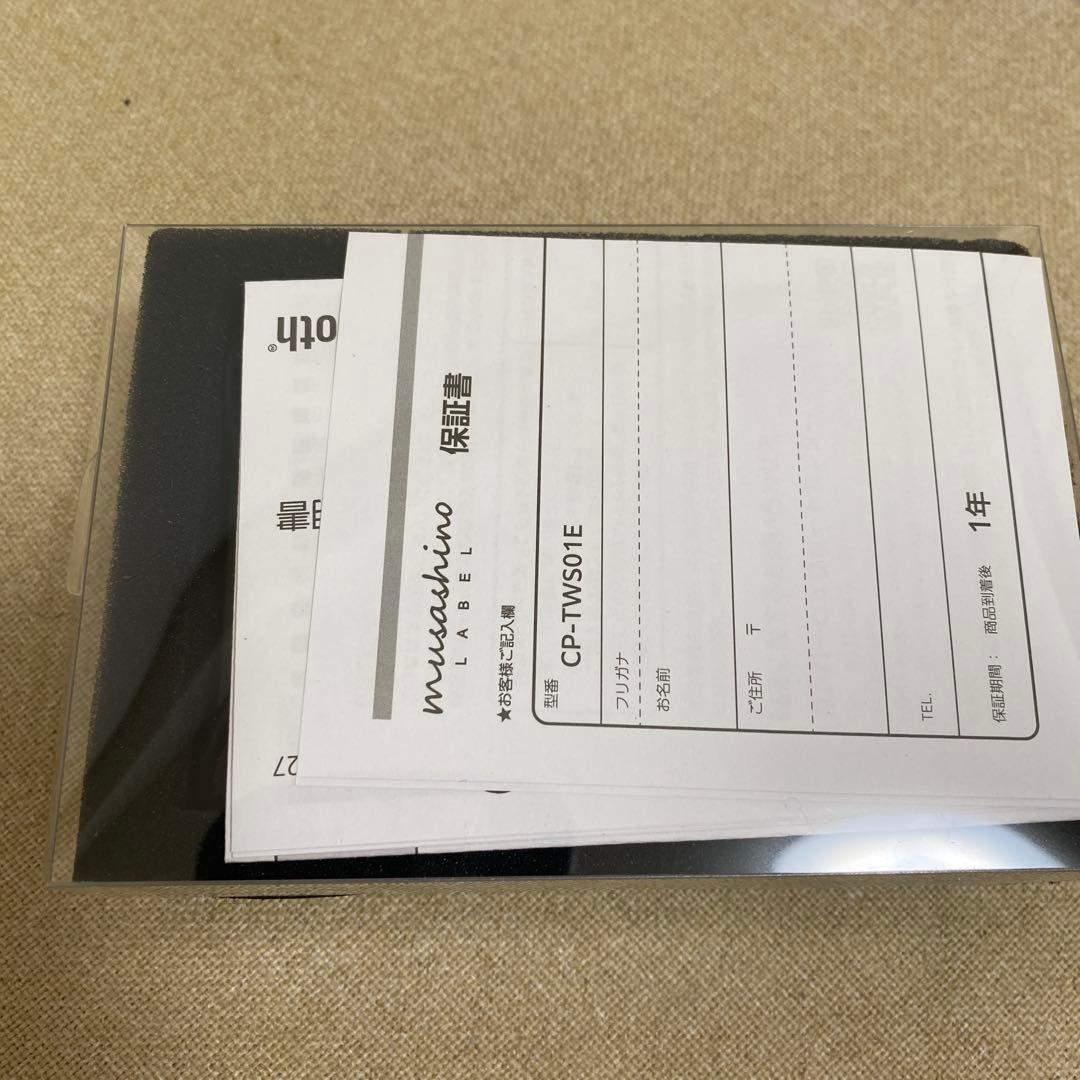 onkyo イヤホン 辻中佳紀 光が死んだ夏 - メルカリ