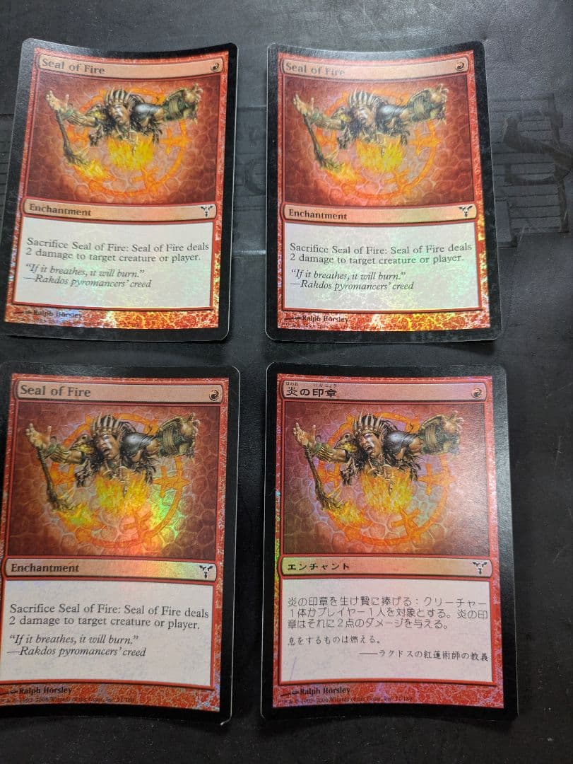 MTG 炎の印章 Foil ４枚セット 日１英３ ディセンション ミントモール / MINT GAMES MTG(東日本橋) / 【SLD】【ENG】【Foil