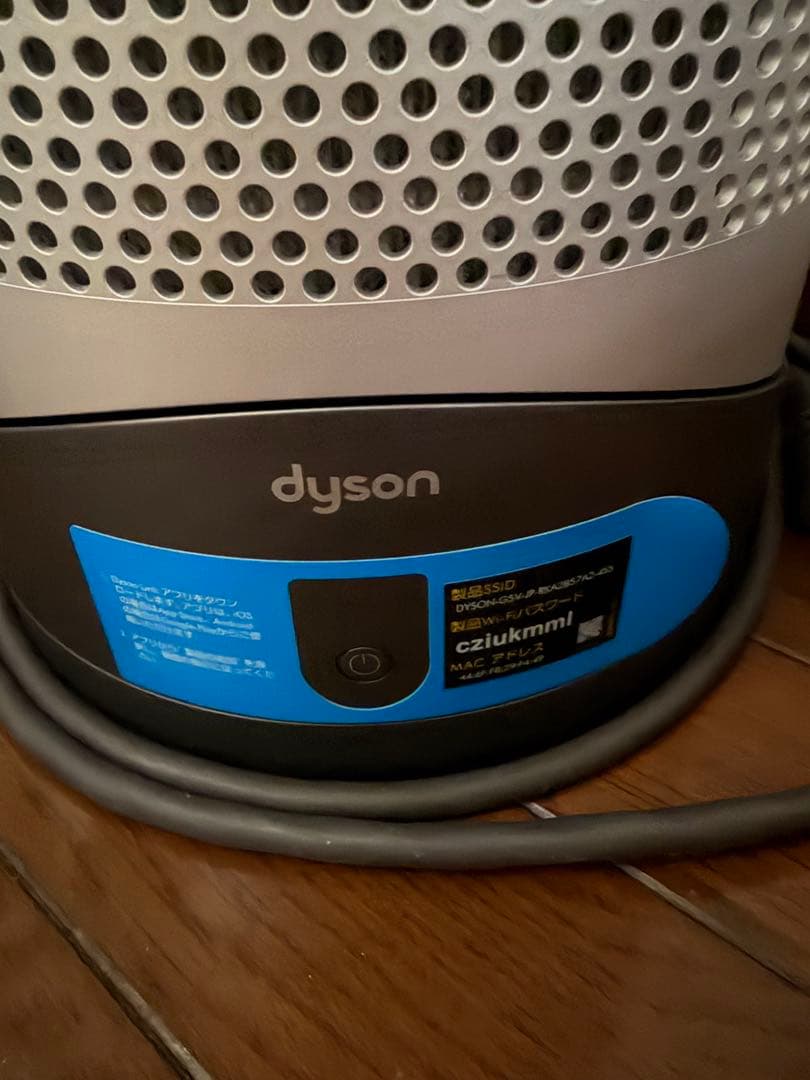 扇風機・サーキュレーター Dyson Cooler/heater