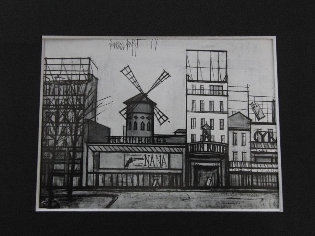 ベルナール・ビュッフェ【Le moulin rouge】希少な額装用画集より ベルナール・ビュッフェ,希少な額装用画集より、新品額装、マット額装
