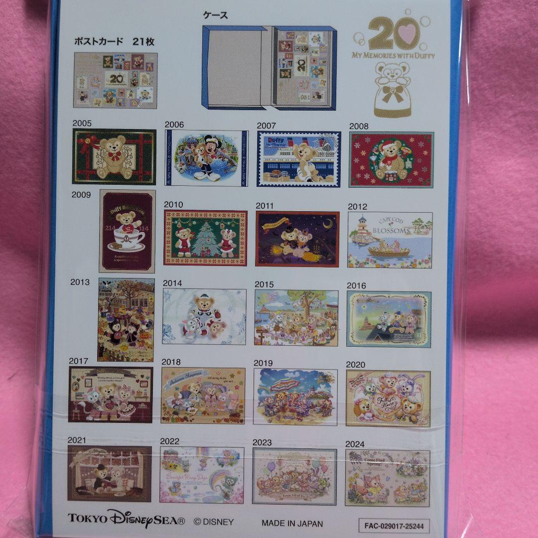 東京ディズニーシー20周年 ダッフィー＆フレンズ 21枚 ポストカード